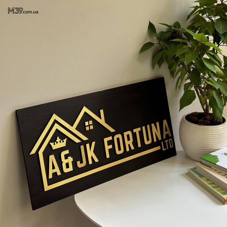 Логотип Будівельної Компанії з Дерева Настінний на Замовлення