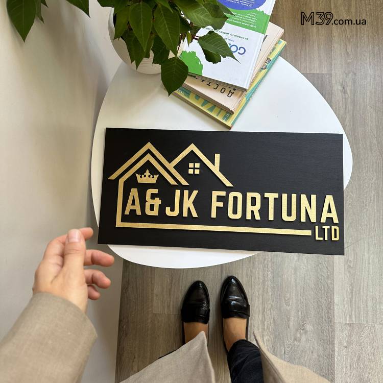 Логотип Будівельної Компанії з Дерева Настінний на Замовлення