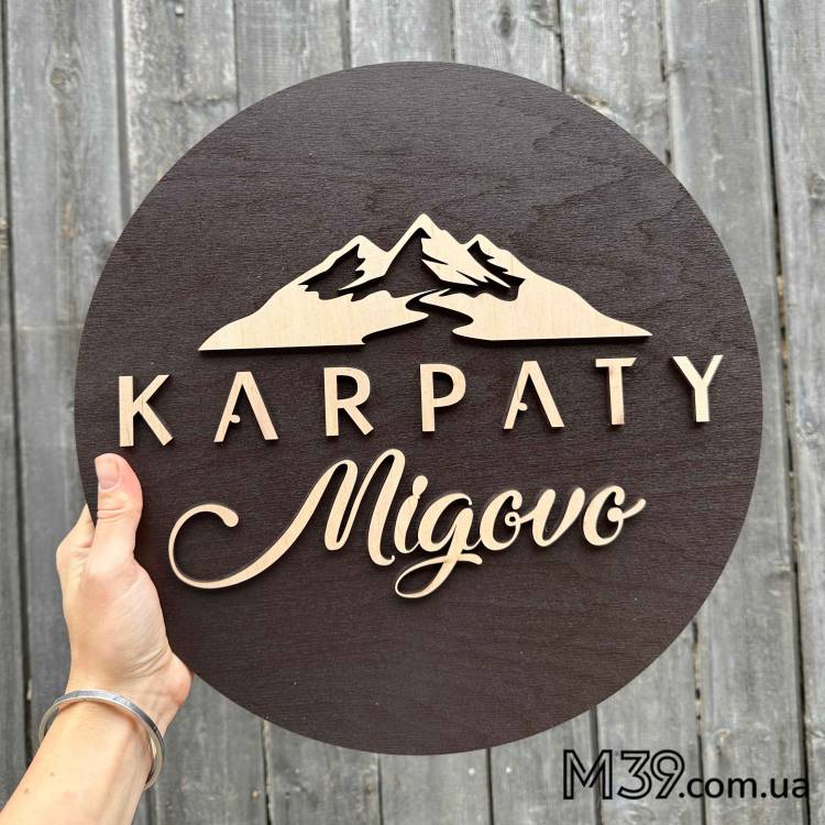 Логотип Компанії з Дерева Круглий на Замовлення