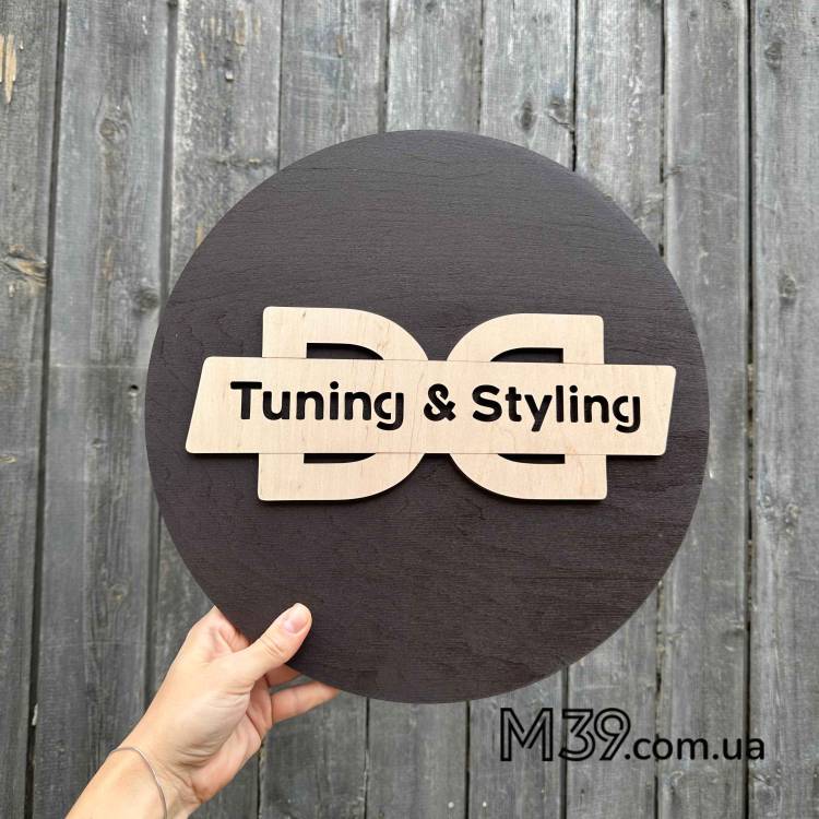 Настінний Логотип Фірми з Дерева