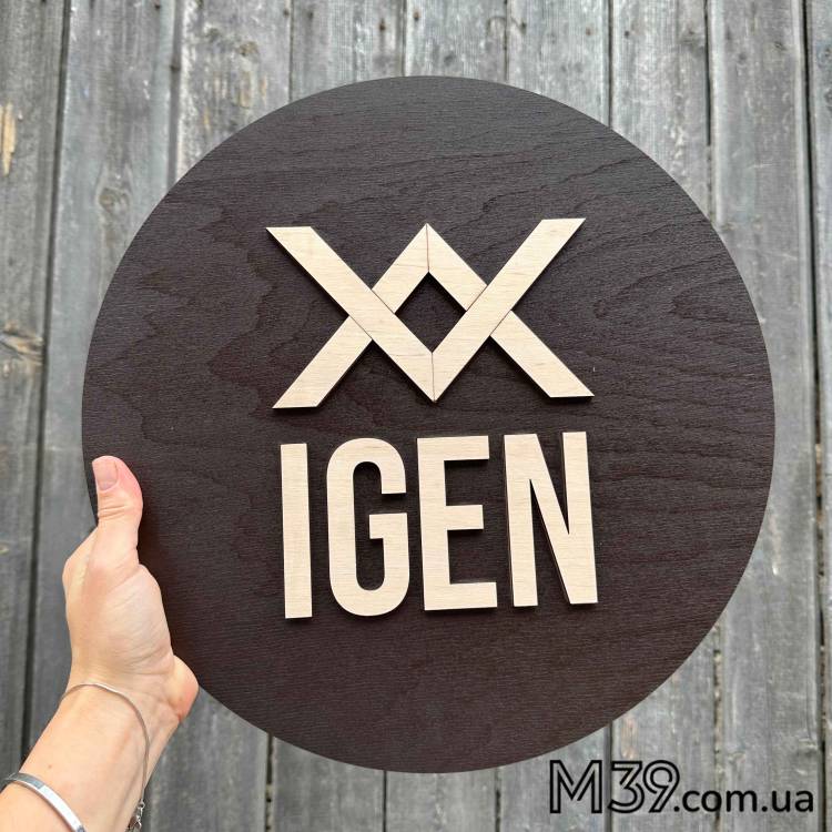 Логотип Компанії з Дерева Круглий на Замовлення