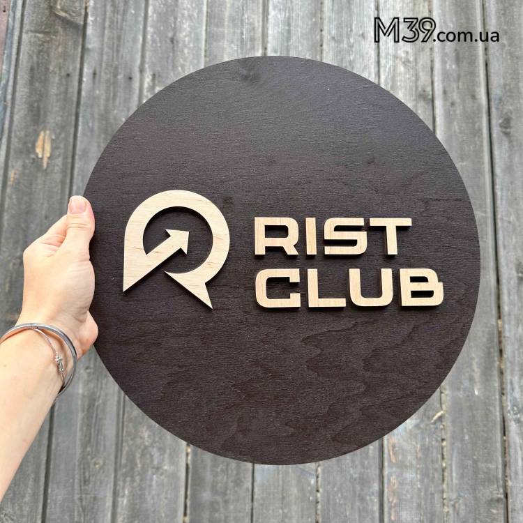 Логотип Компанії з Дерева Круглий на Замовлення