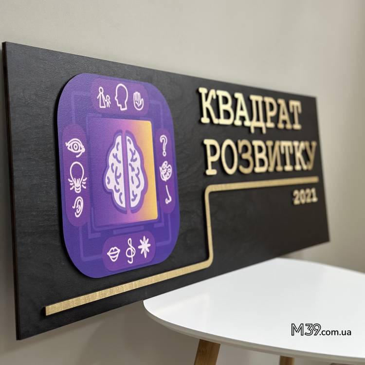 Логотип Бізнесу з Дерева з Кольоровим Друком на Замовлення