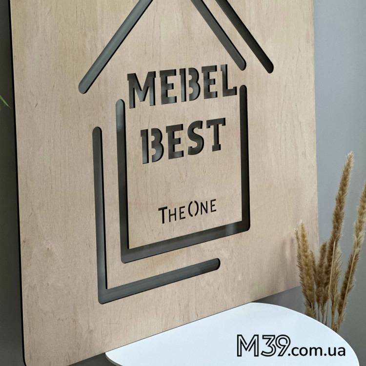 Логотип Бізнесу Настінний з Дерева на Замовлення