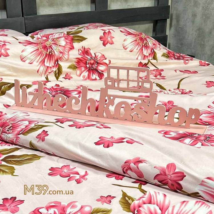 Естетичний Логотип з Дерева на Підставці