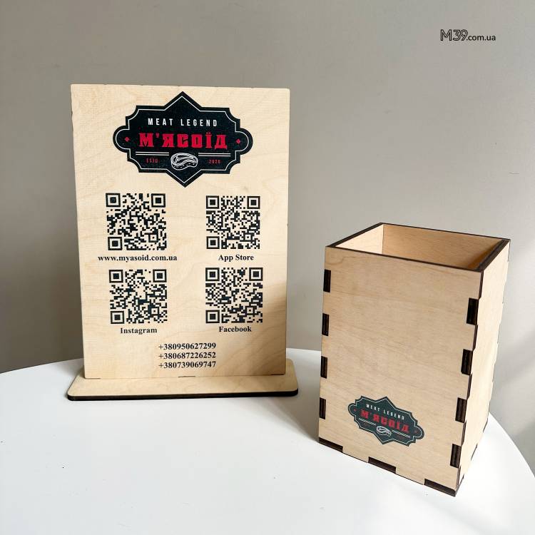 Логотип-Табличка Бізнесу з Qr-Кодом з Дерева