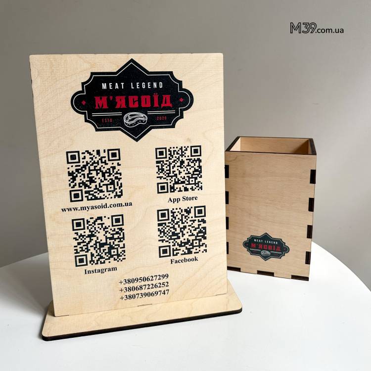 Логотип-Табличка Бізнесу з Qr-Кодом з Дерева