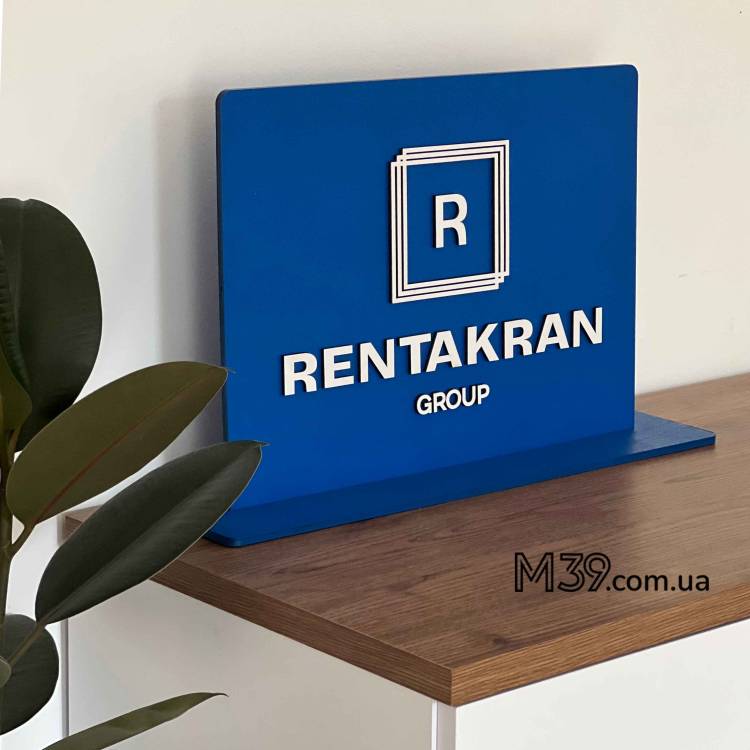 Логотип-Табличка Бізнесу з Дерева на замовлення