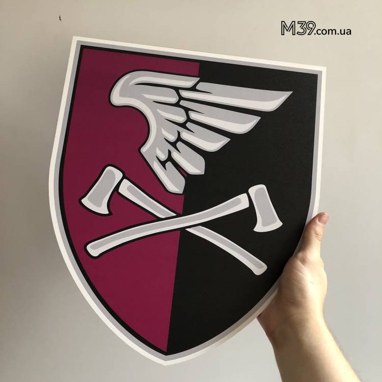 Шеврон Бригади ЗСУ на Стіну з Кольоровим Друком, Декоративна табличка