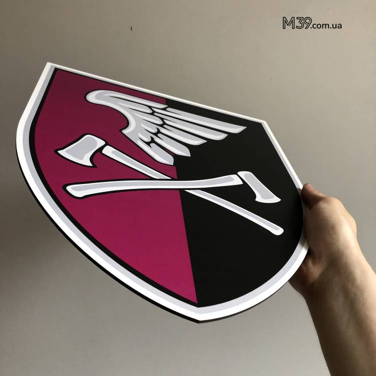 Шеврон Бригади ЗСУ на Стіну з Кольоровим Друком, Декоративна табличка