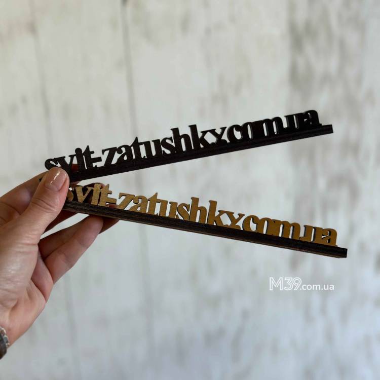 Логотип Бізнесу з Дерева На Підставці