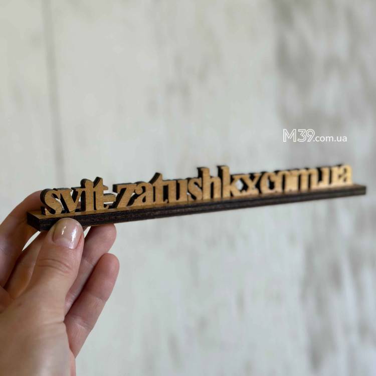 Логотип Бізнесу з Дерева На Підставці