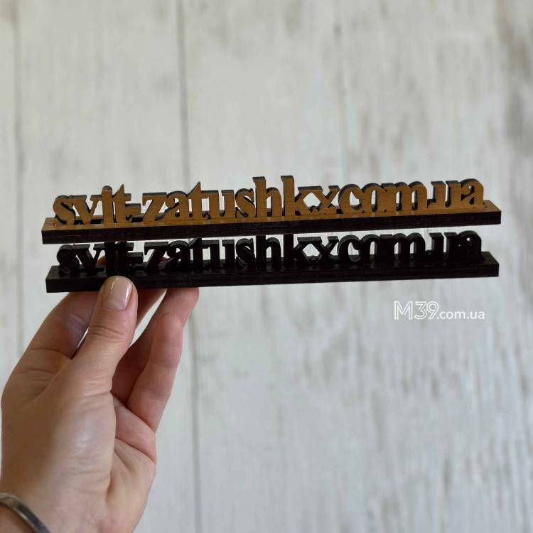 Логотип Бізнесу з Дерева На Підставці