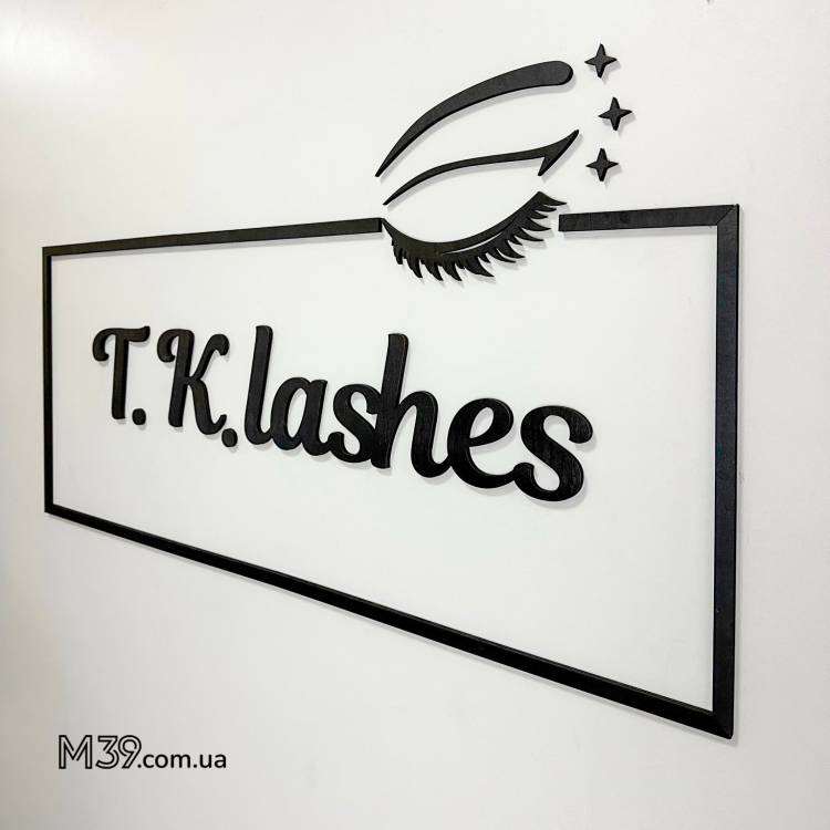 Логотип Студії Нарощення Вій з Дерева на Замовлення