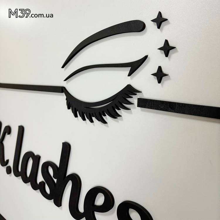 Логотип Студії Нарощення Вій з Дерева на Замовлення