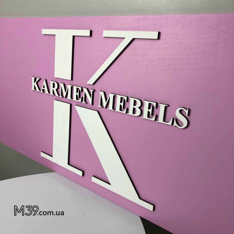 Логотип Бізнесу Настінний Інтер