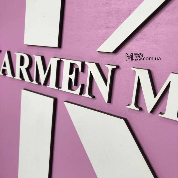 Логотип Бізнесу Настінний Інтер