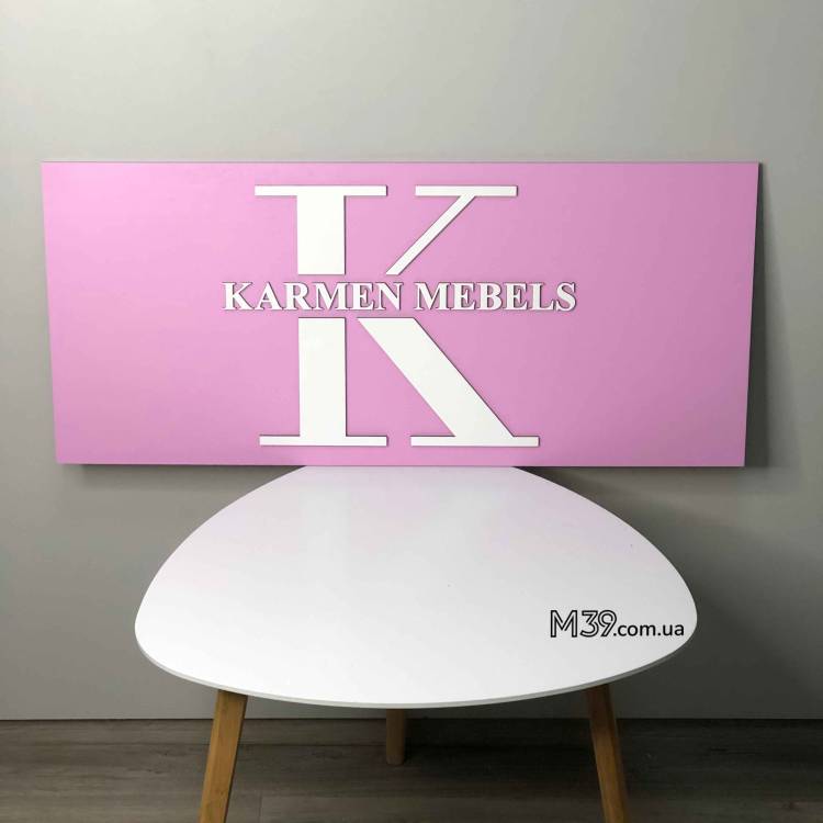 Логотип Бізнесу Настінний Інтер