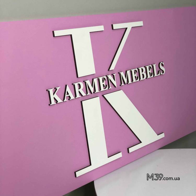 Логотип Бізнесу Настінний Інтер