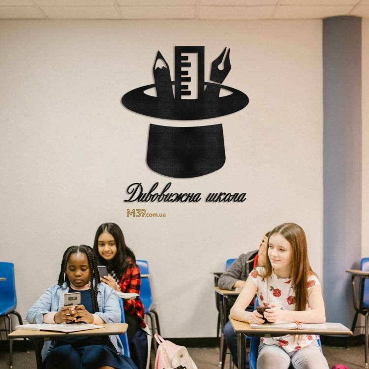 Логотип Приватної Школи з Дерева на Замовлення m39.com.ua Логотип Приватної Школи з Дерева на Замовлення