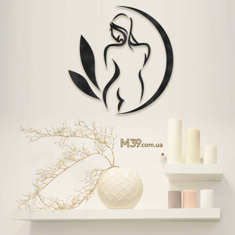 Логотип Спа Салону Інтер Логотип Спа Салону Інтер