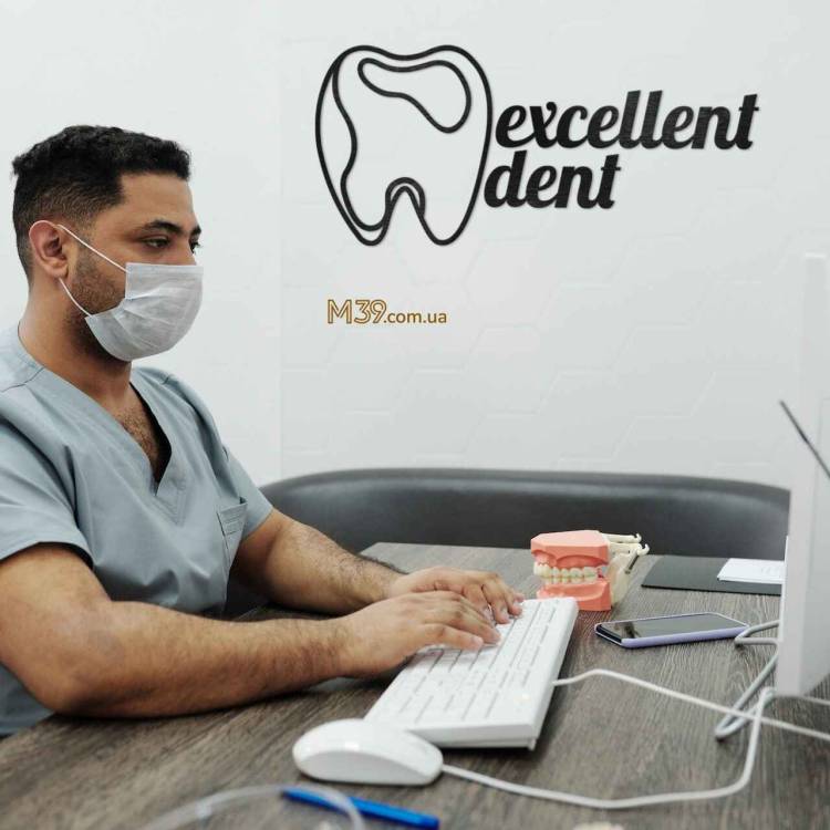 Логотип Стоматологічної Клініки з Дерева Інтер Логотип Стоматологічної Клініки з Дерева Інтер