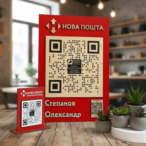 Логотип Бізнесу у Вигляді Таблички з Qr-Кодом з Дерева m39.com.ua Логотип Бізнесу у Вигляді Таблички з Qr-Кодом з Дерева