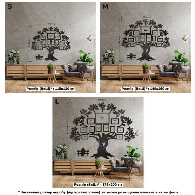 Подарунок на Пасху Мамі - Сімейне Дерево "Дуб", композиція з фоторамок m39.com.ua Подарунок на Пасху Мамі - Сімейне Дерево "Дуб", композиція з фоторамок