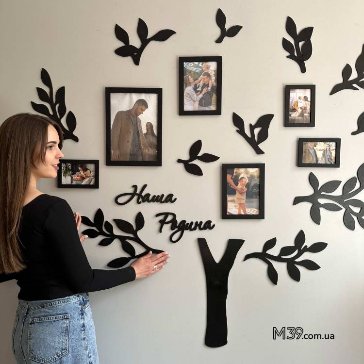 Подарунок на Пасху Татові- Сімйне дерево "Наша Родина", колаж з фото