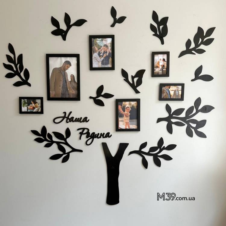 Подарунок на Пасху Батькам - Сімейне дерево "Наша Родина", колаж з фото