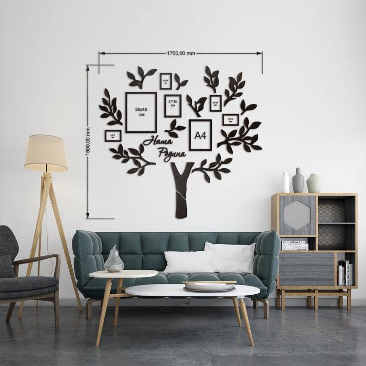 Подарунок на Пасху Татові- Сімйне дерево "Наша Родина", колаж з фото