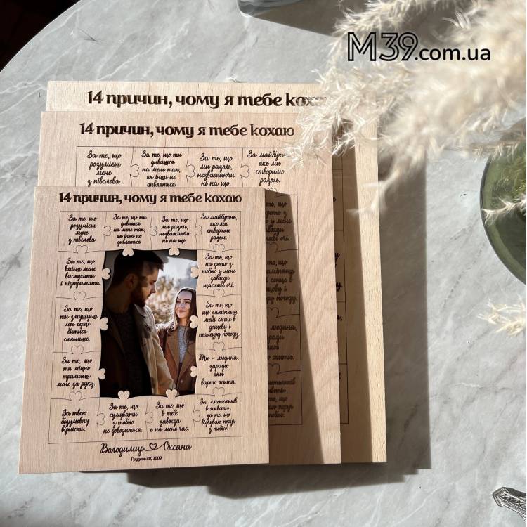 Подарунок Коханій Людині, фоторамка 14 Причин Чому Я Тебе Кохаю m39.com.ua Подарунок Коханій Людині, фоторамка 14 Причин Чому Я Тебе Кохаю