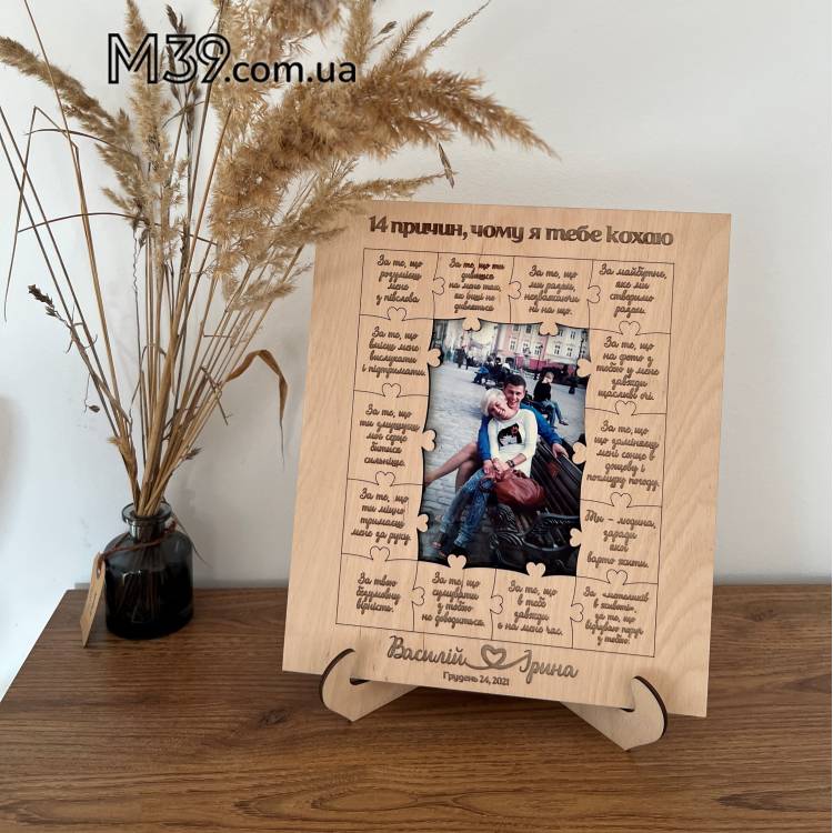 Подарунок Коханій Людині, фоторамка 14 Причин Чому Я Тебе Кохаю m39.com.ua Подарунок Коханій Людині, фоторамка 14 Причин Чому Я Тебе Кохаю
