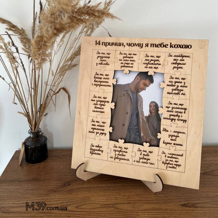 Подарунок Коханій Людині, фоторамка 14 Причин Чому Я Тебе Кохаю m39.com.ua Подарунок Коханій Людині, фоторамка 14 Причин Чому Я Тебе Кохаю