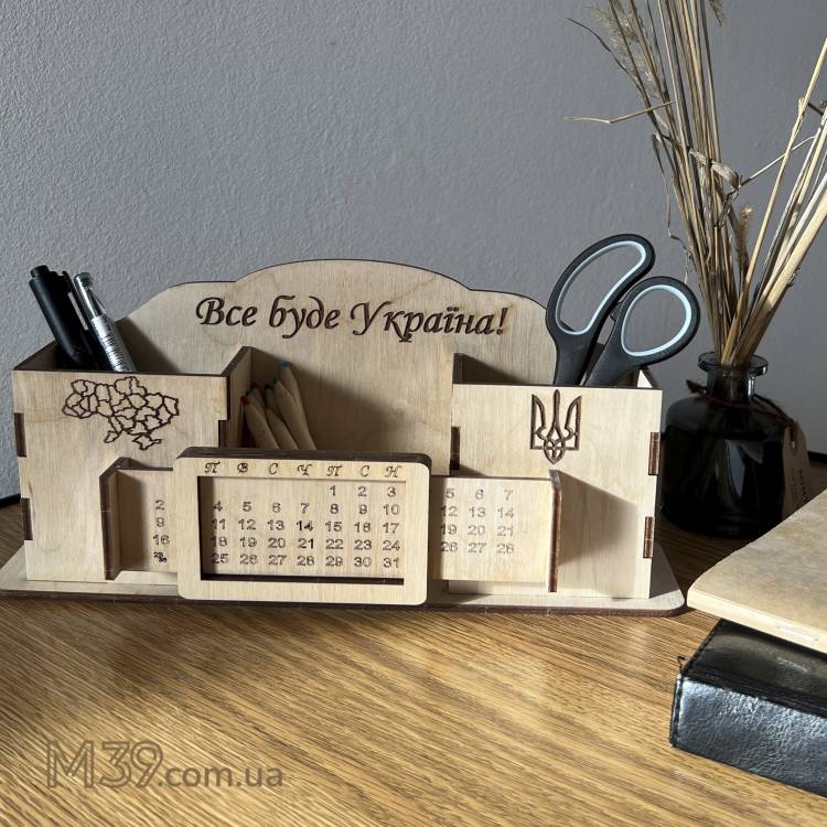 Патриотический Подарок на День внешней разведки - Органайзер с Гравировкой и Вечным Календарем m39.com.ua Патриотический Подарок на День внешней разведки - Органайзер с Гравировкой и Вечным Календарем