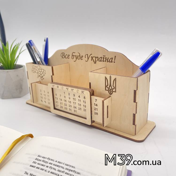 Найкращий Подарунок Військовому - Органайзер Канцелярський з Гравіюванням та Вічним Календарем m39.com.ua Найкращий Подарунок Військовому - Органайзер Канцелярський з Гравіюванням та Вічним Календарем