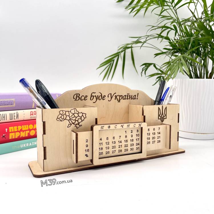 Найкращий Подарунок Військовому - Органайзер Канцелярський з Гравіюванням та Вічним Календарем m39.com.ua Найкращий Подарунок Військовому - Органайзер Канцелярський з Гравіюванням та Вічним Календарем