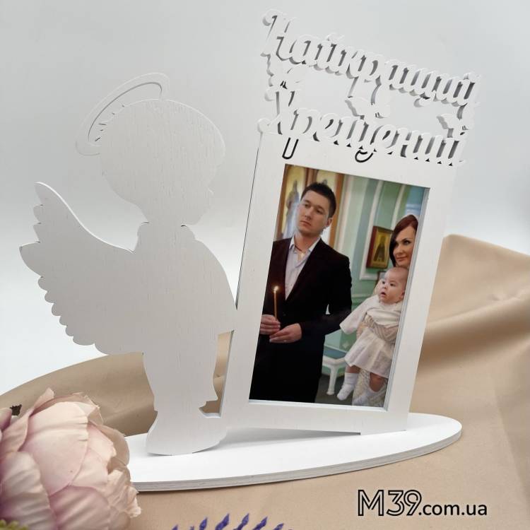 Фоторамка Ангелочек Мальчик Лучший Крестный