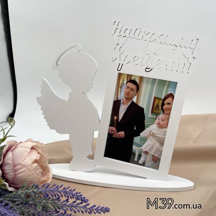 Фоторамка Ангелочек Мальчик Лучший Крестный