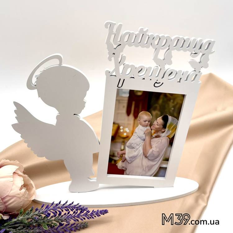 Фоторамка Ангелочек Мальчик Лучшая Крестная с граиворовкой m39.com.ua Фоторамка Ангелочек Мальчик Лучшая Крестная с граиворовкой