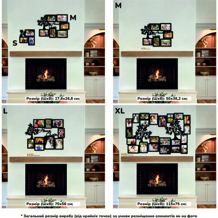Фоторамка Колаж з Деревом