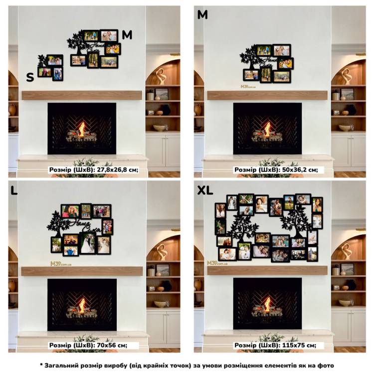 Фоторамка Колаж з Деревом