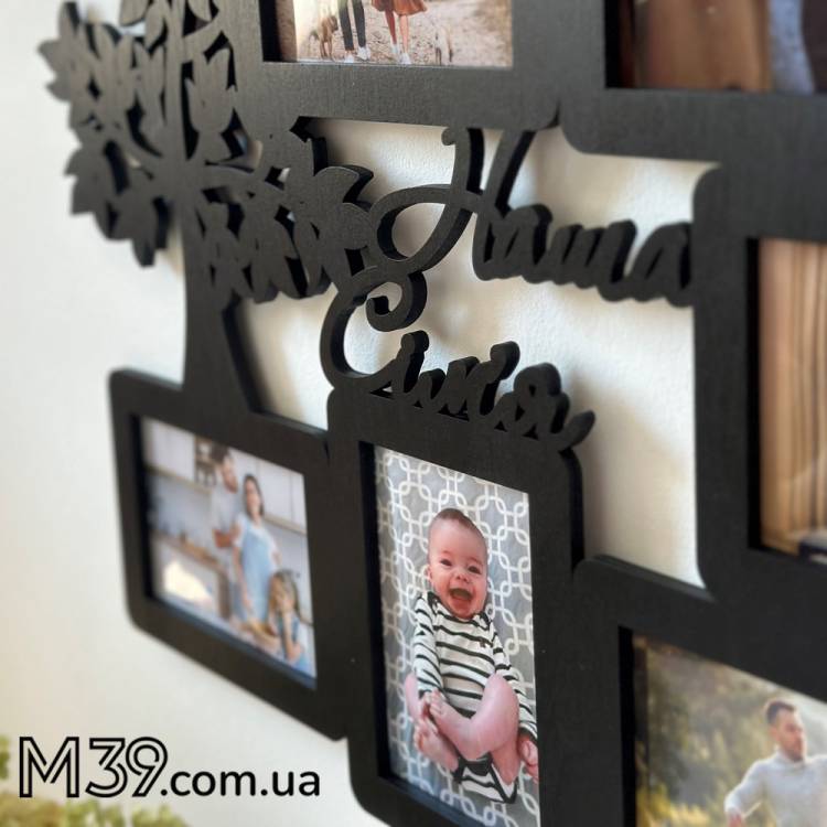 Фоторамка Колаж з Деревом