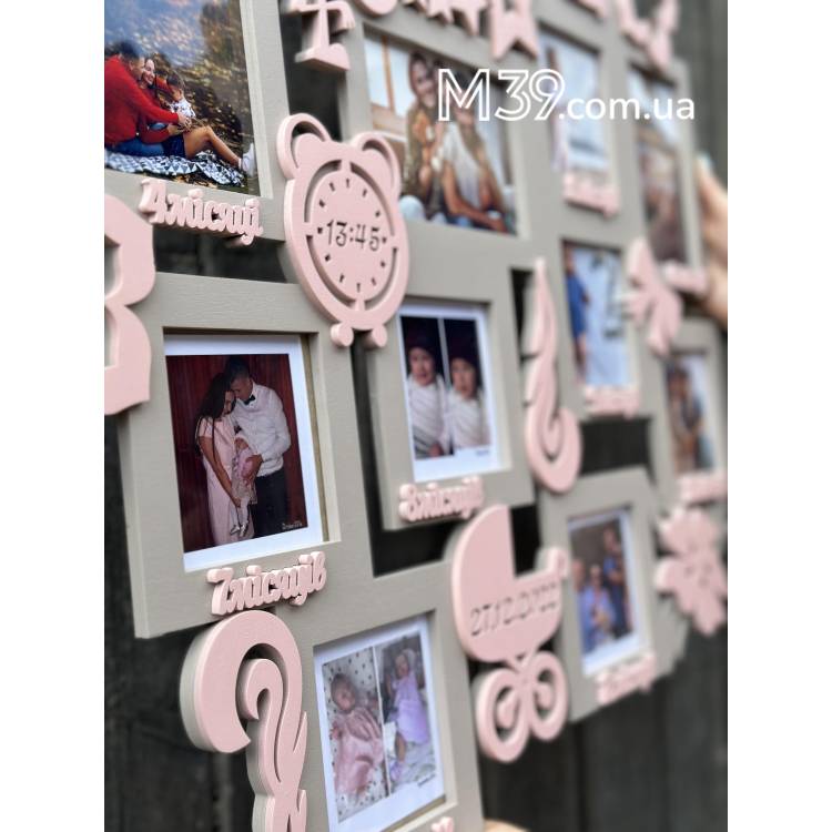 Детская Метрика Именная 12 Месяцев Жизни