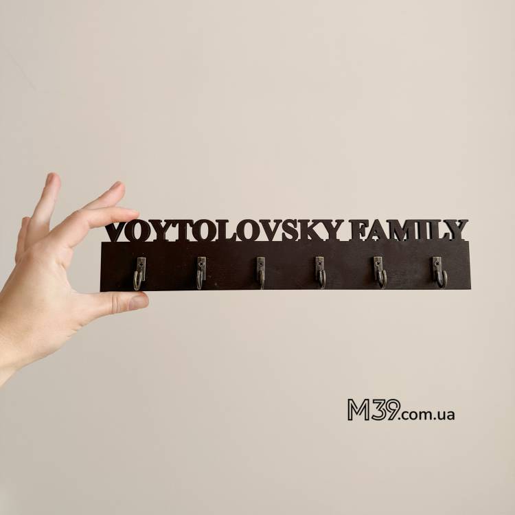 Ключниця Іменна Мінімалістична з Дерева