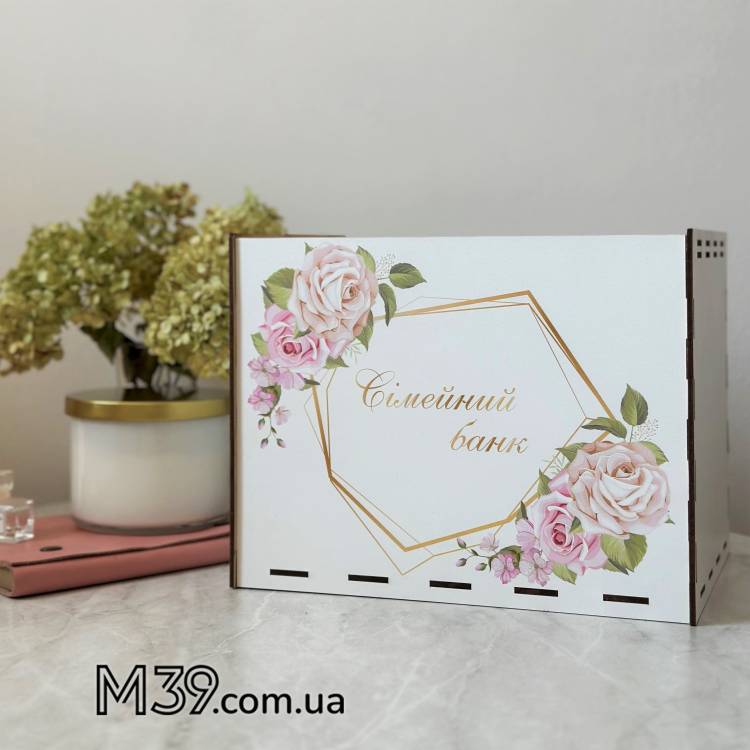 Коробка для Денег, Копилка Семейный Банк с Персонализированным Текстом