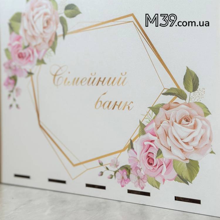 Коробка для Денег, Копилка Семейный Банк с Персонализированным Текстом