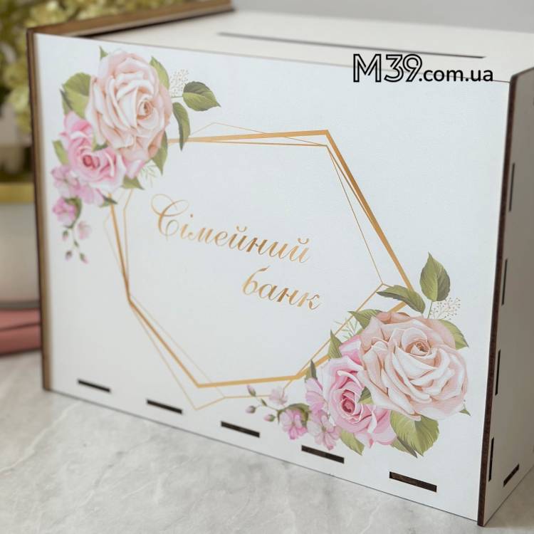 Коробка для Денег, Копилка Семейный Банк с Персонализированным Текстом