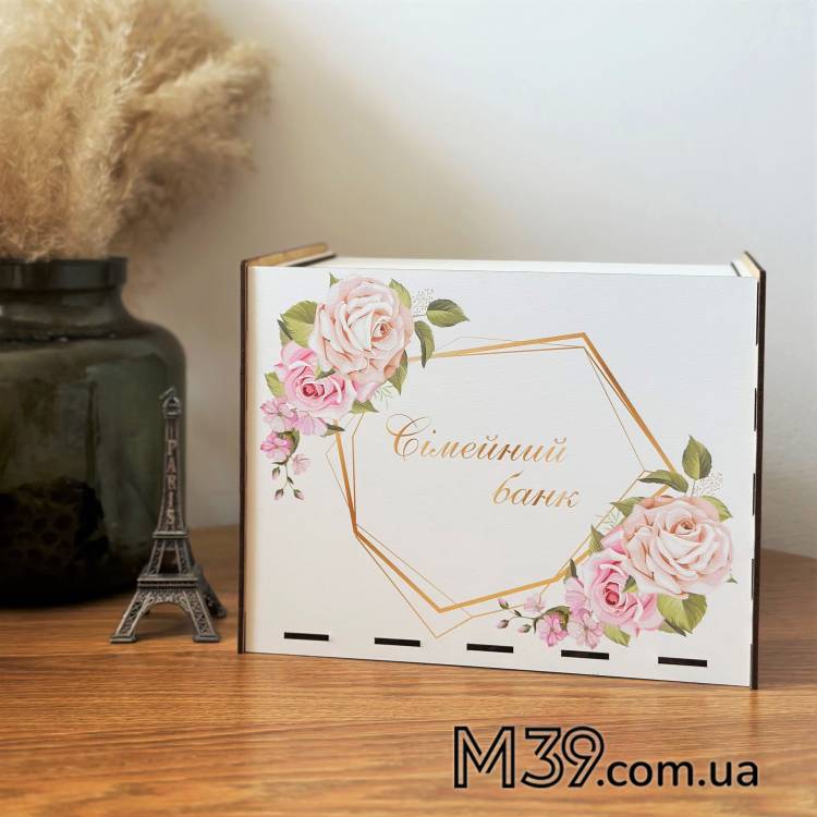 Коробка для Денег, Копилка Семейный Банк с Персонализированным Текстом