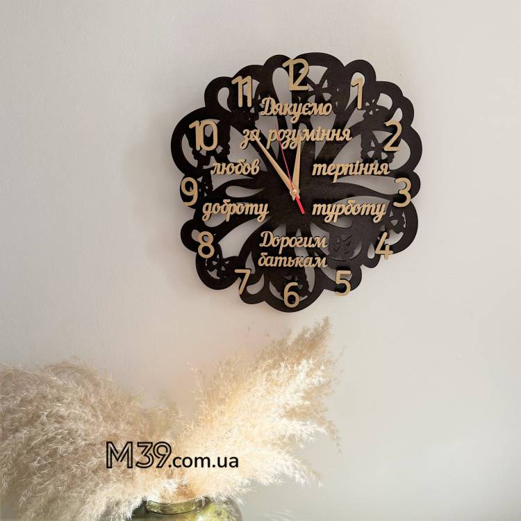 Часы Цветок с Пожеланиями Дорогим Родителям